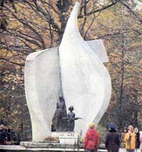 пионер