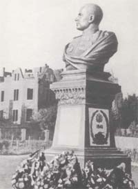 пионер